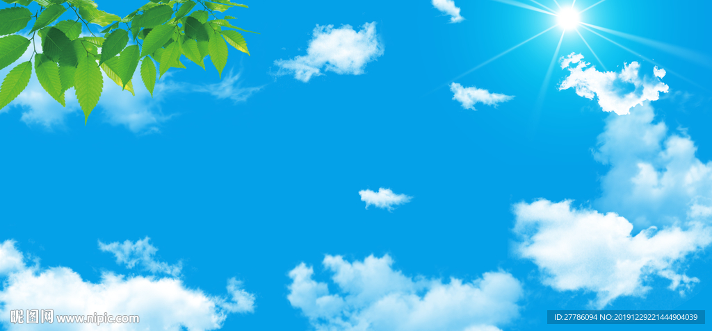 天空