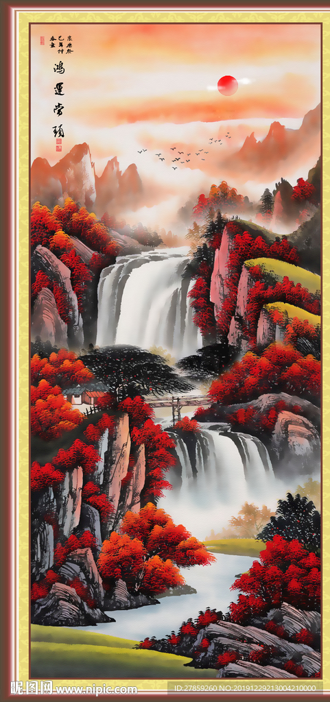 鸿运当头