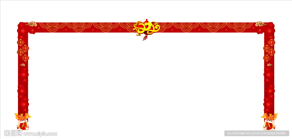 喜庆拱门