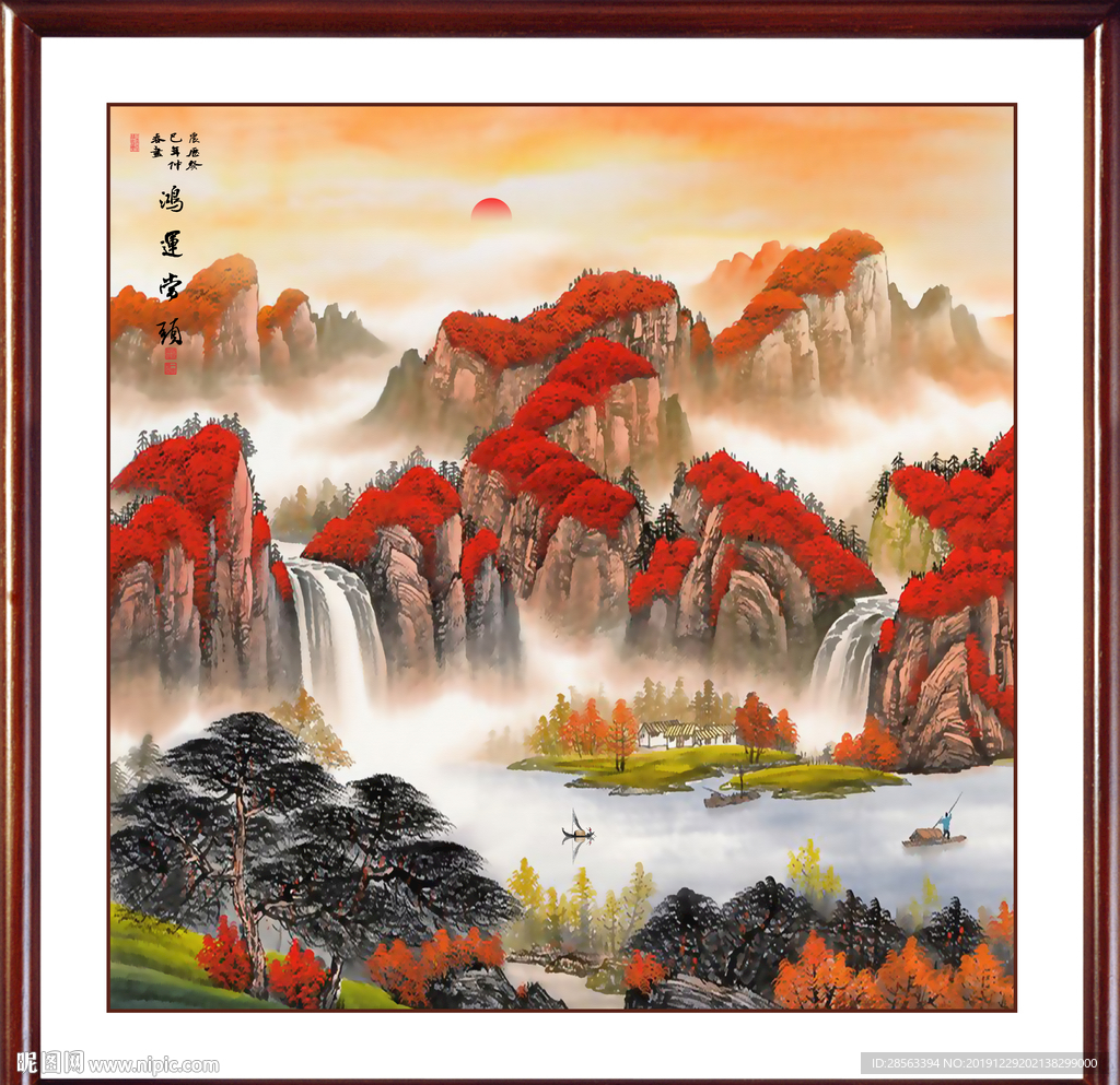 鸿运当头