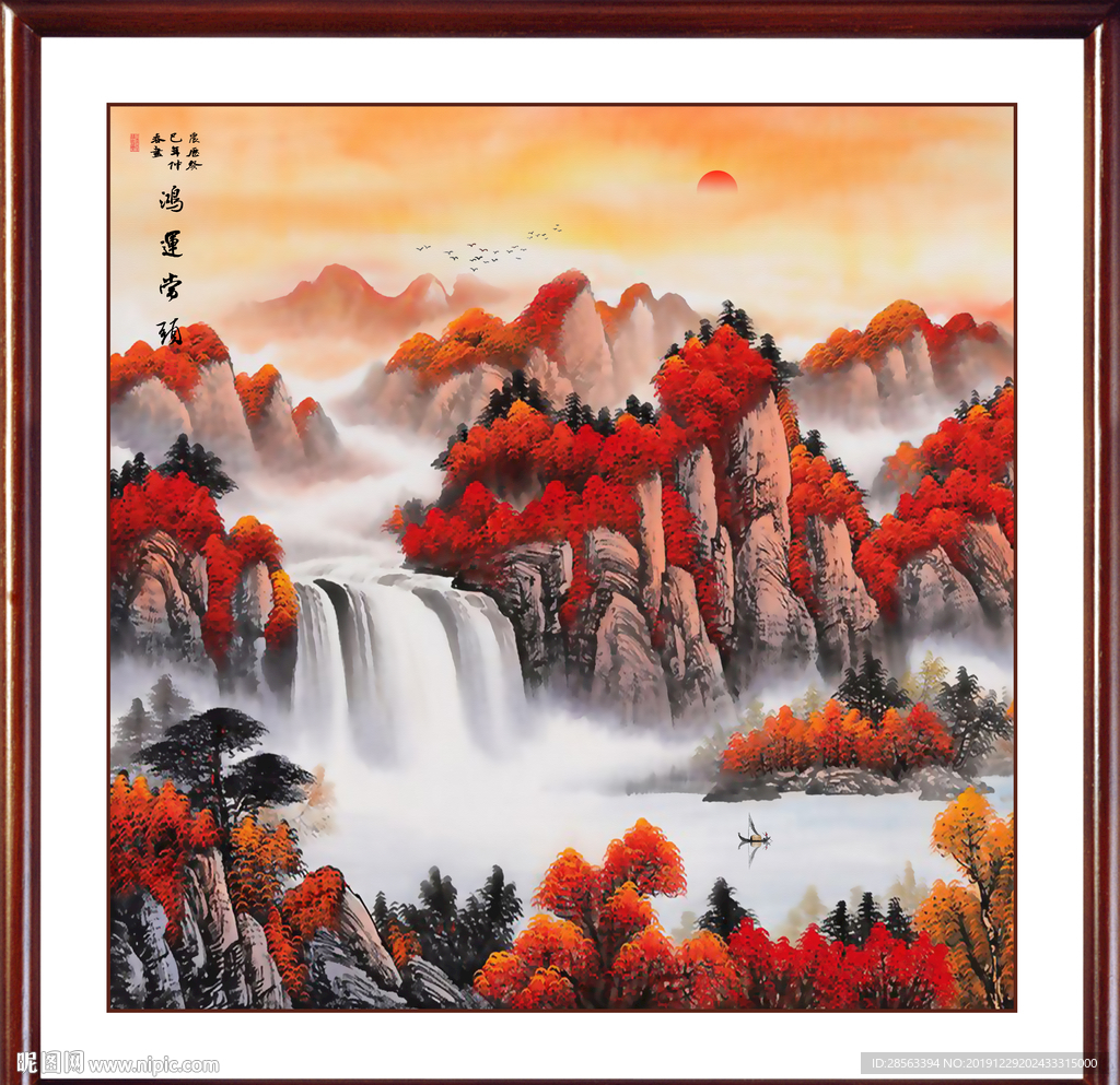 鸿运当头