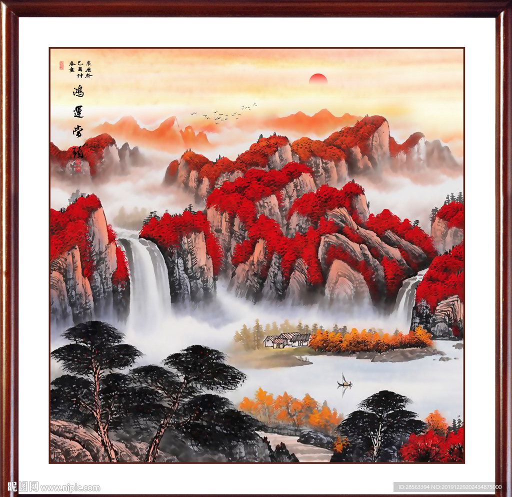 鸿运当头
