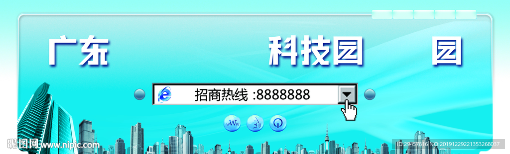 科技元素路牌展板广告牌