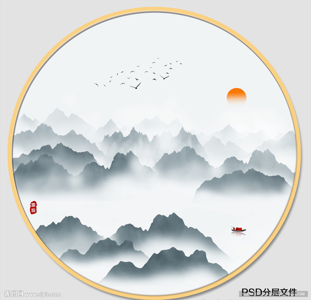 山水