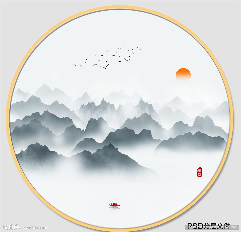 山水
