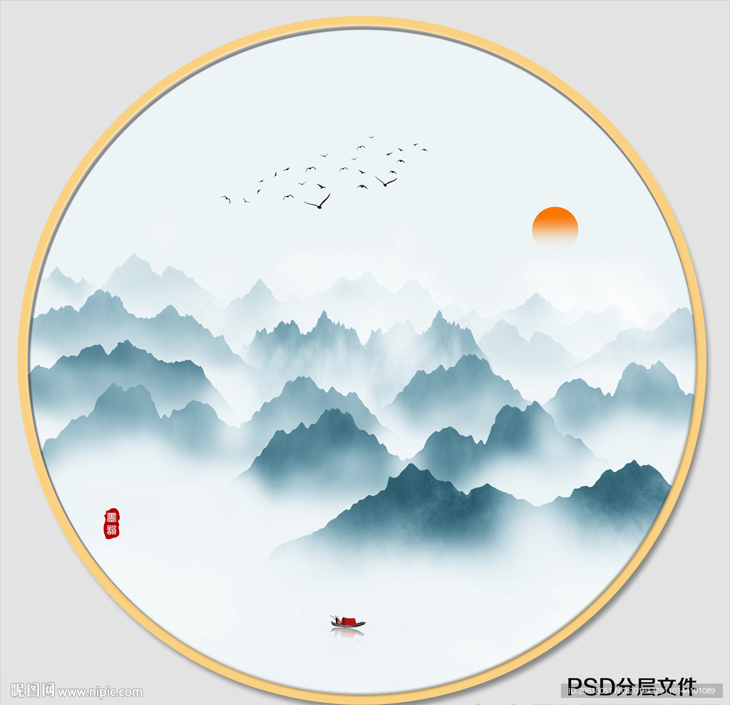 山水
