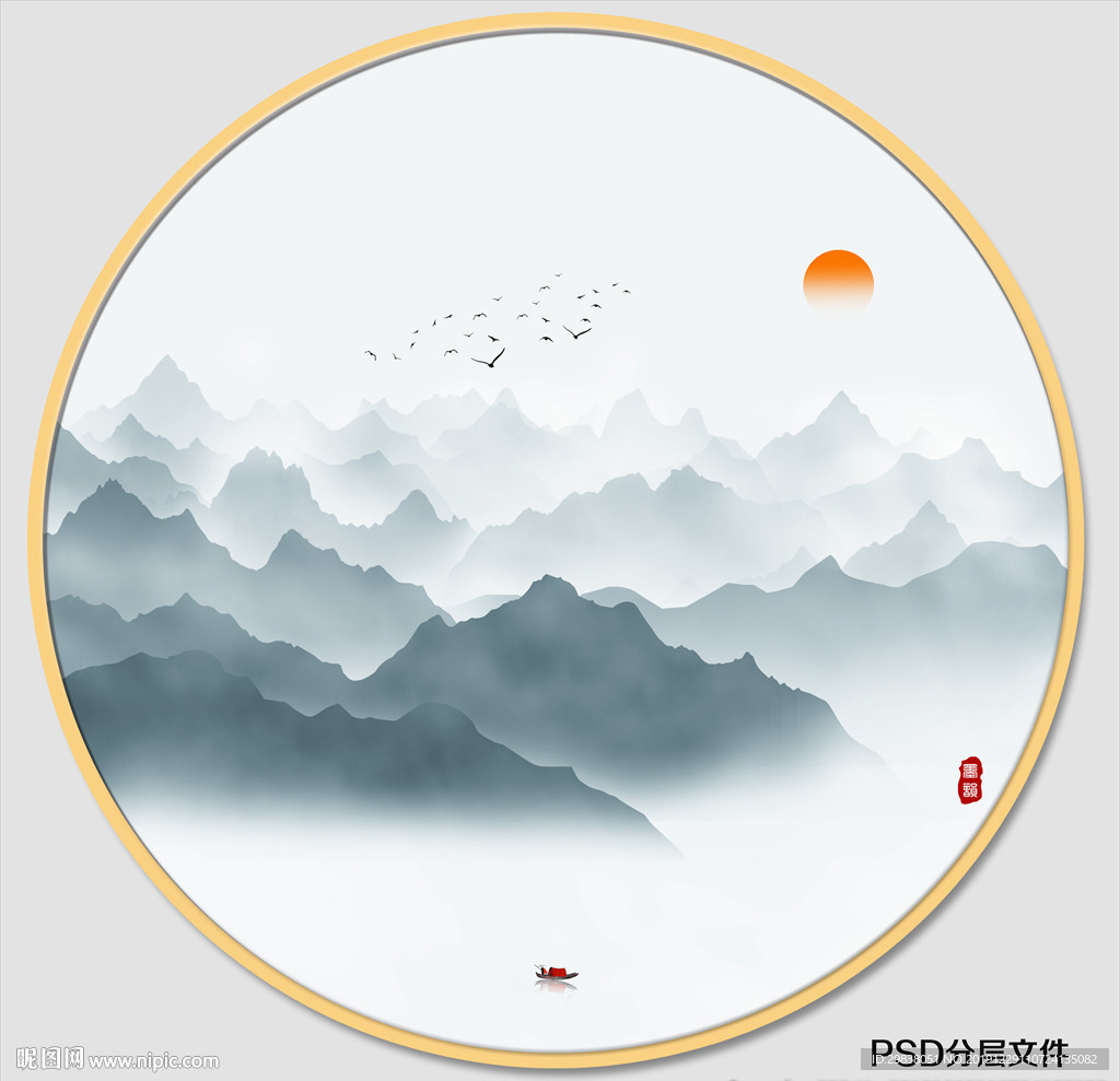 水墨山水