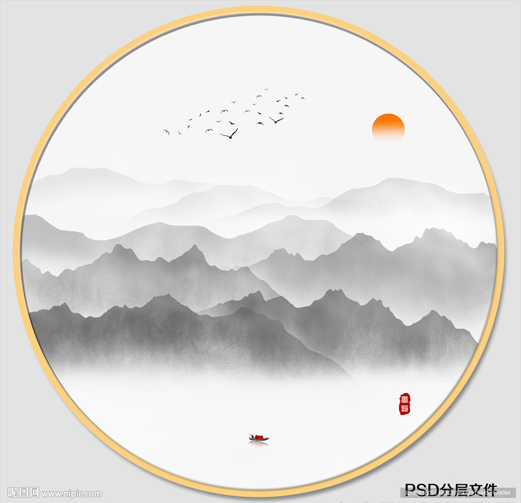 水墨画