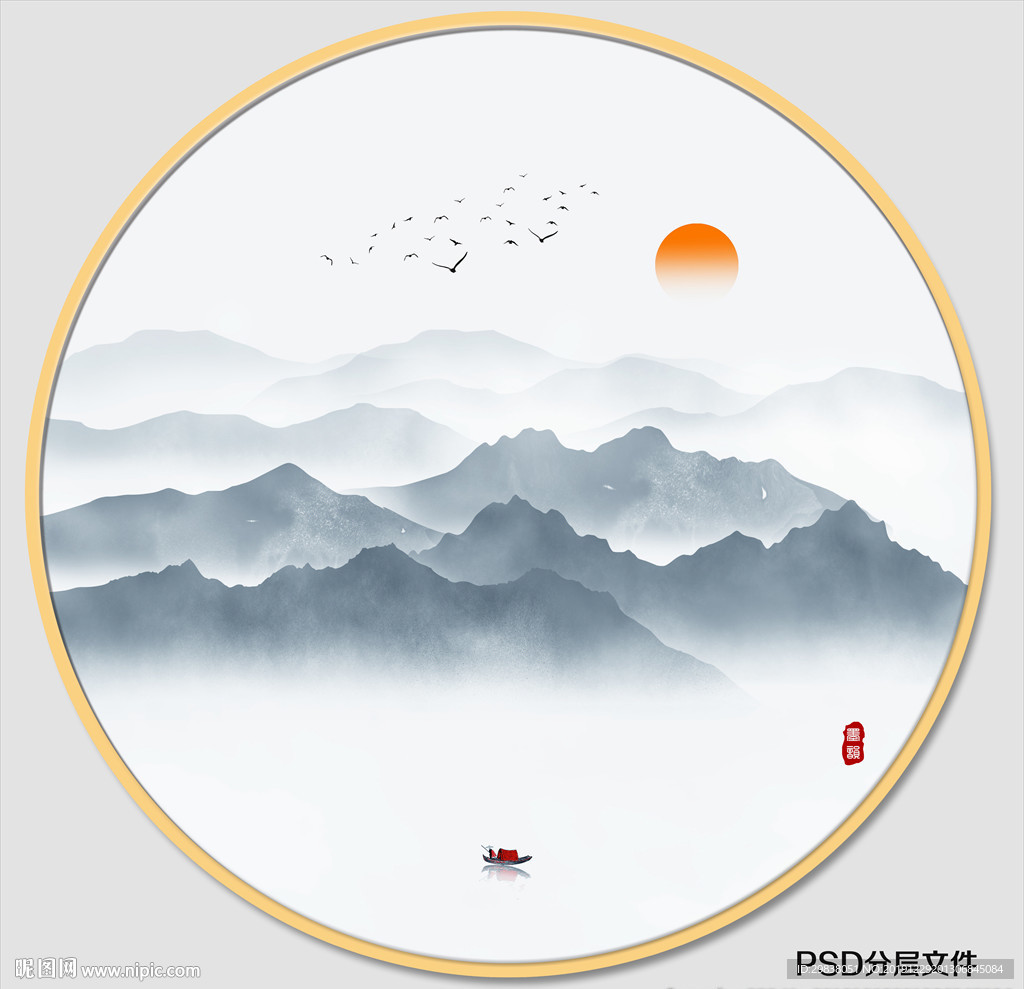 水墨山水