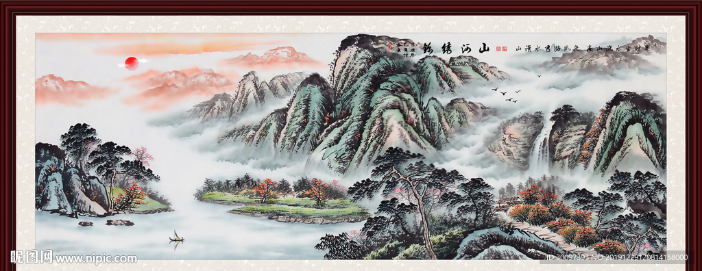 国画