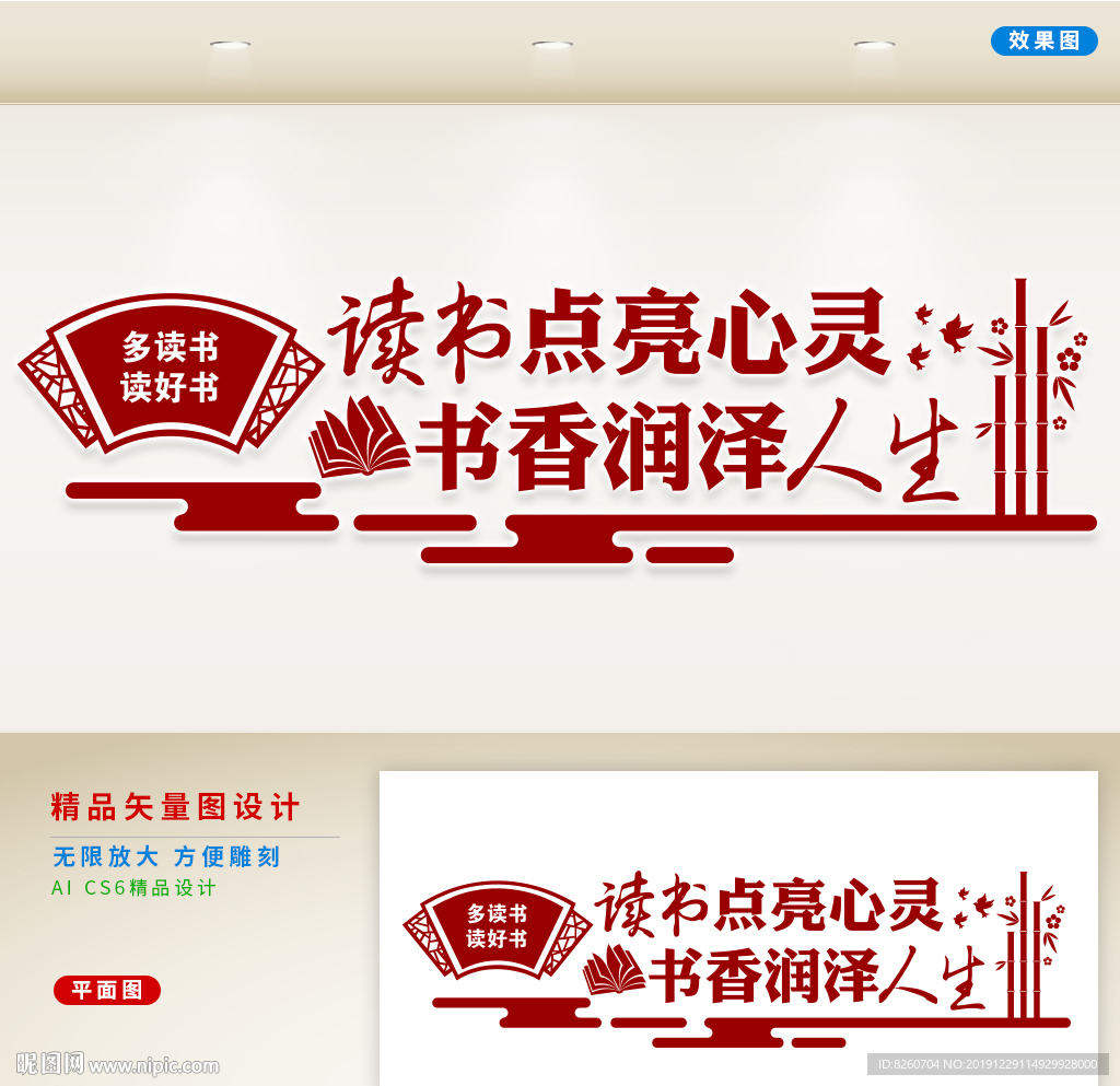 图书馆