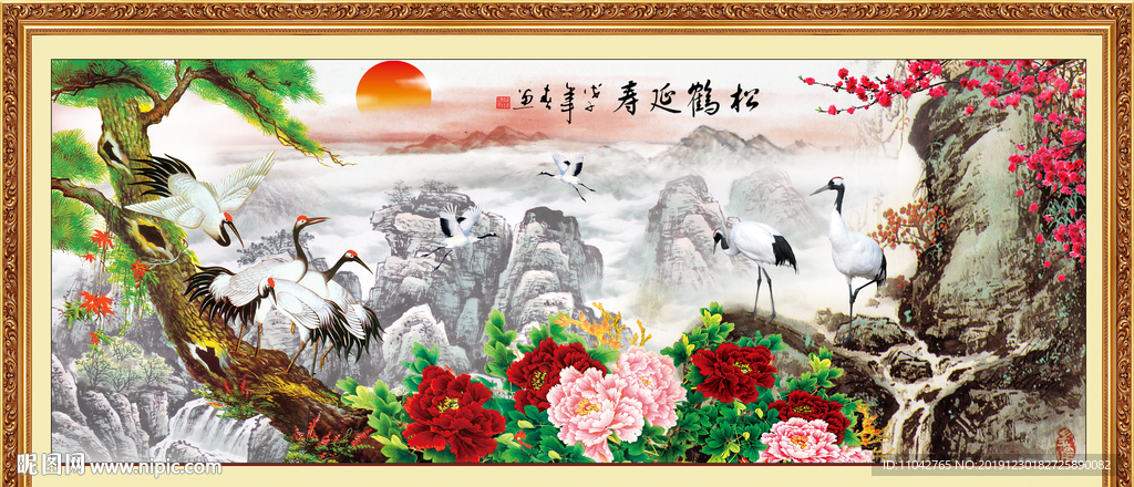 松鹤延年