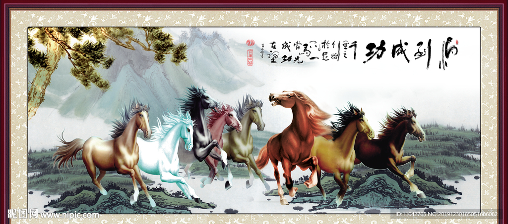 马到成功