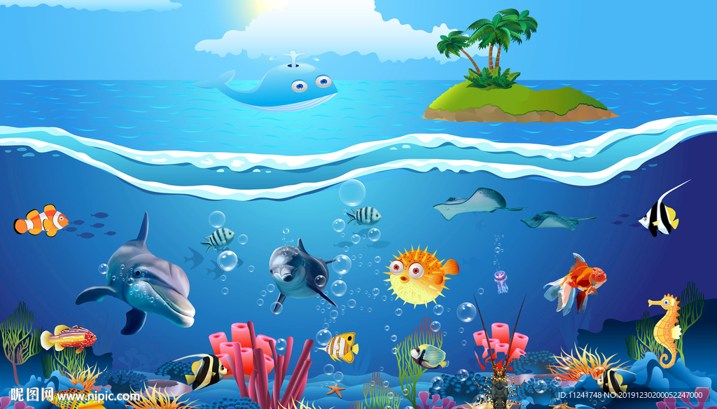 海底世界