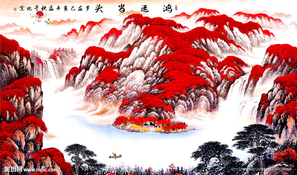 鸿运当头山水画背景墙壁画