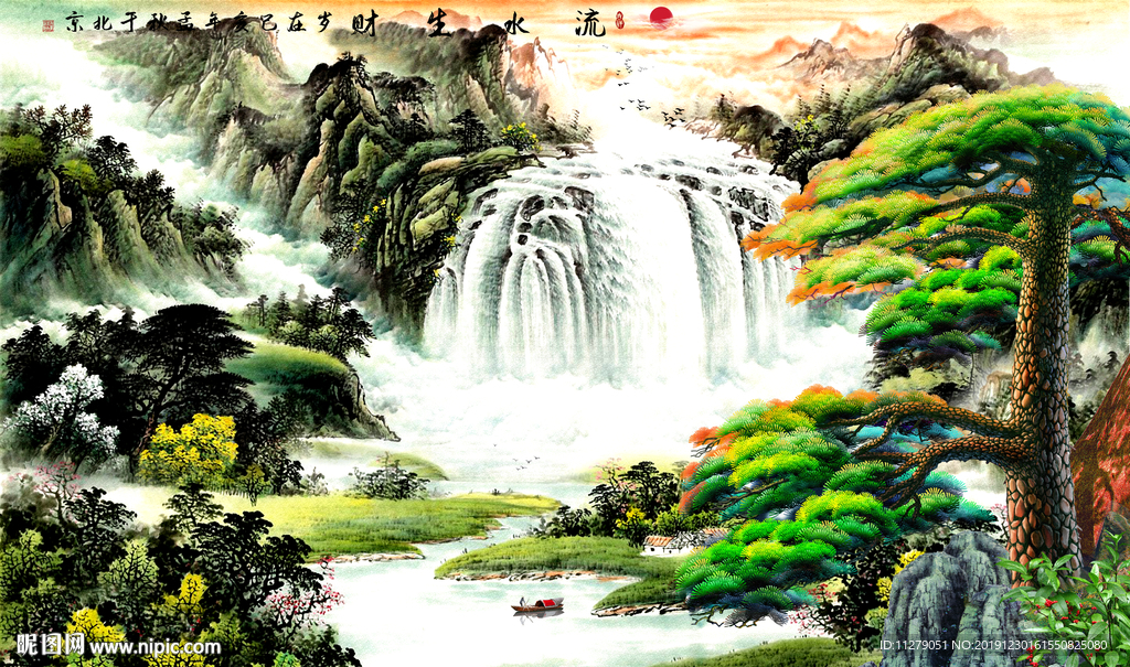 山水迎客松流水生财背景墙