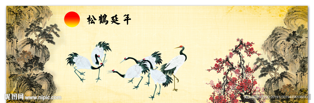 迎客松