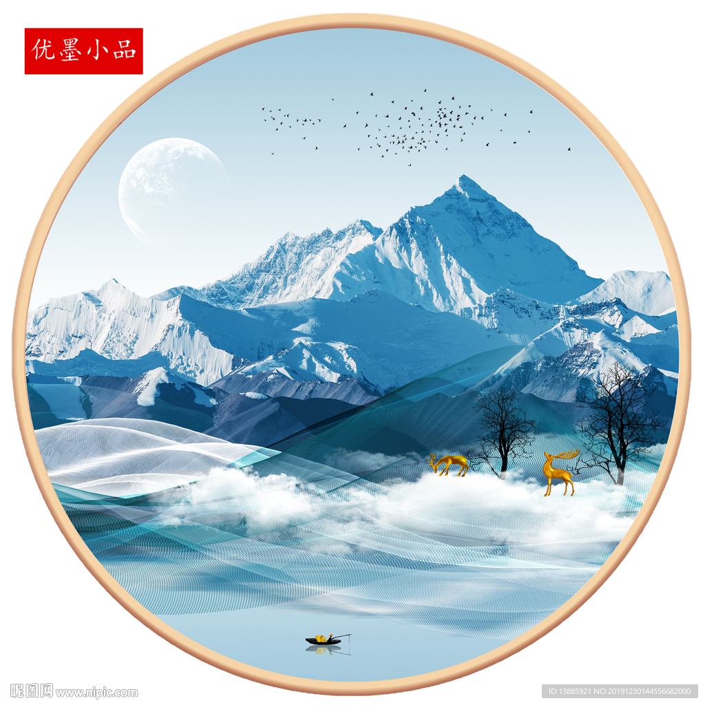 背靠大山
