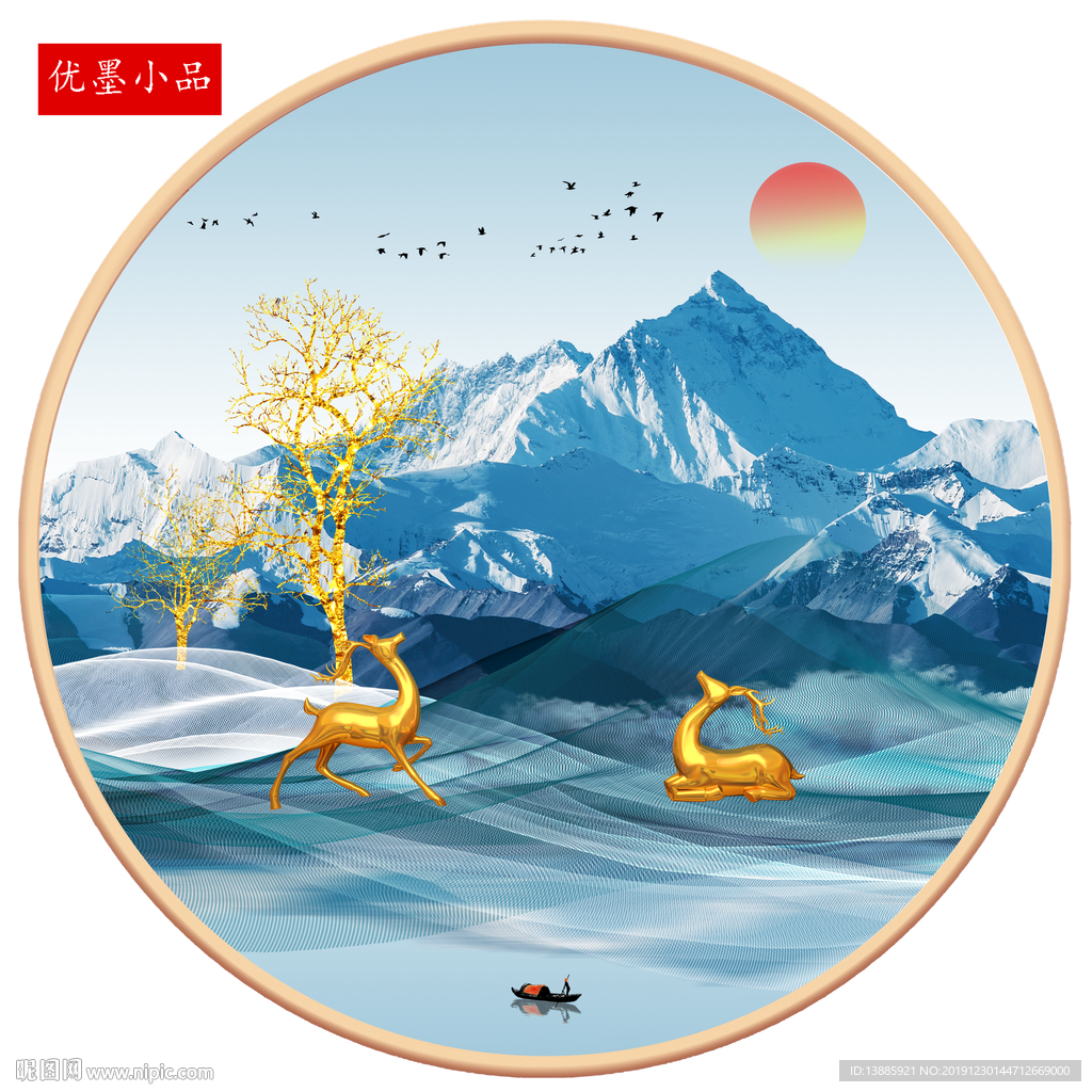 新中式蓝色山水装饰画