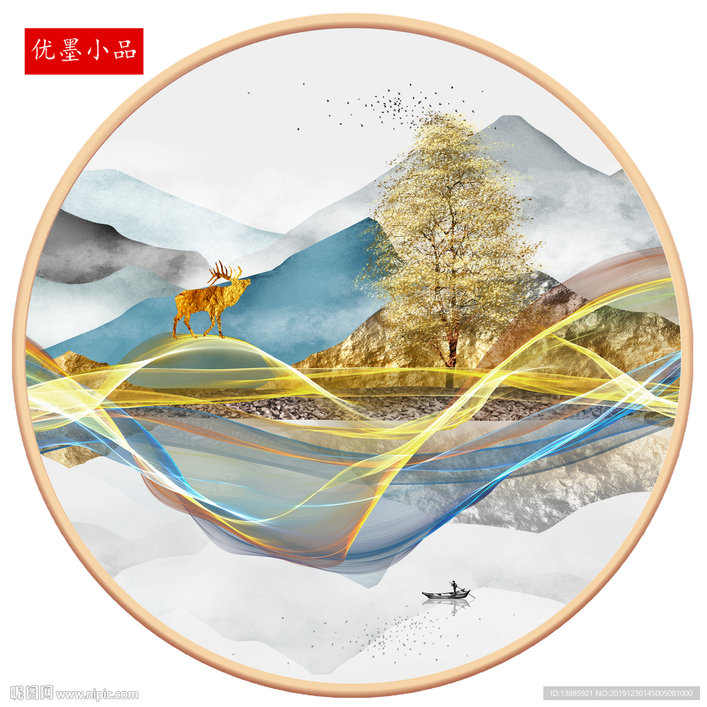 现代风景山水画