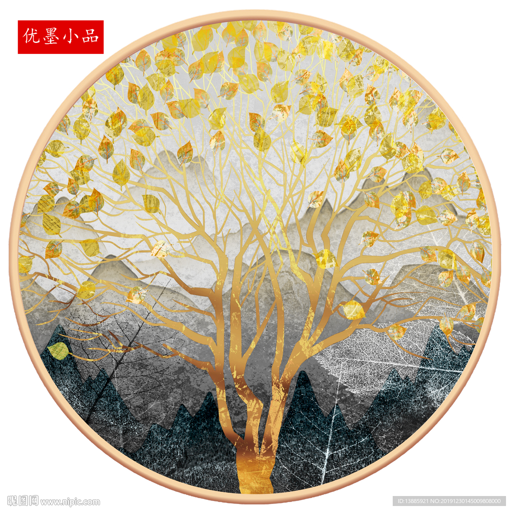 发财树