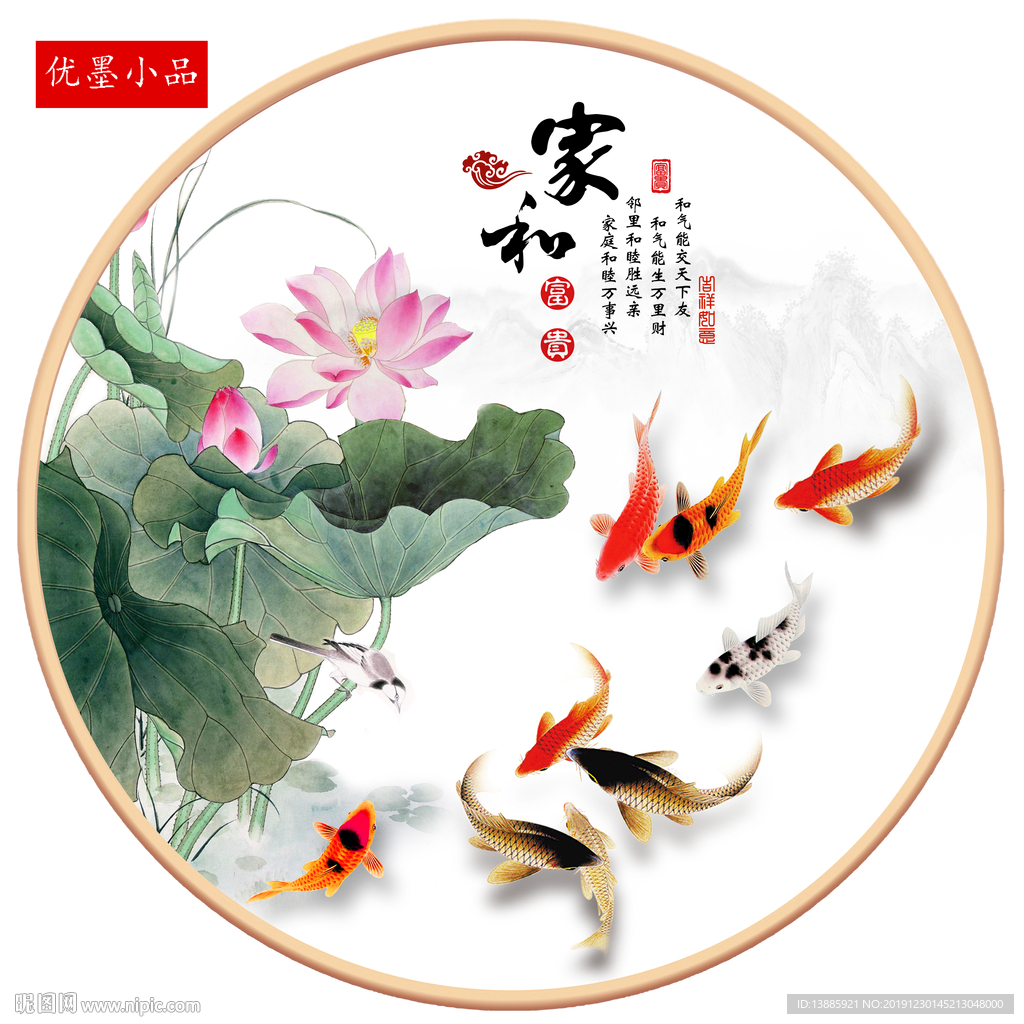荷塘莲语