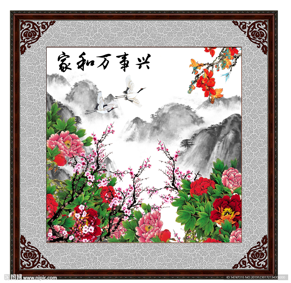 国画牡丹
