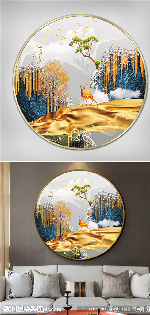 山水新中式圆形玄关画