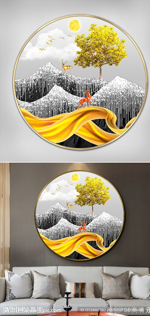 发财树麋鹿山风景玄关画