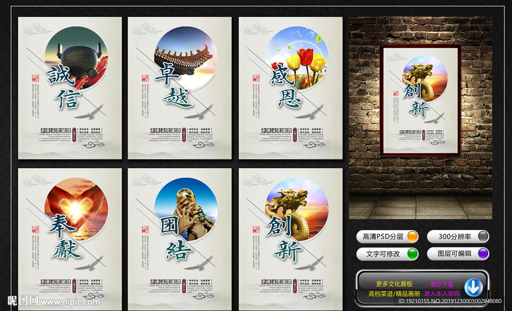 企业文化