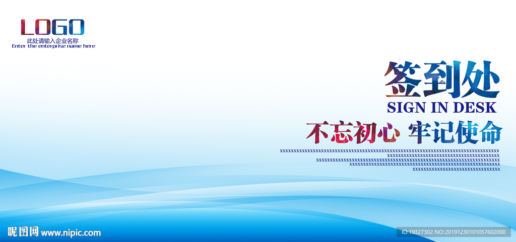 台卡 桌牌 桌签 席卡