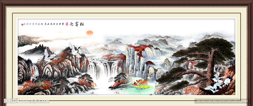 迎客松