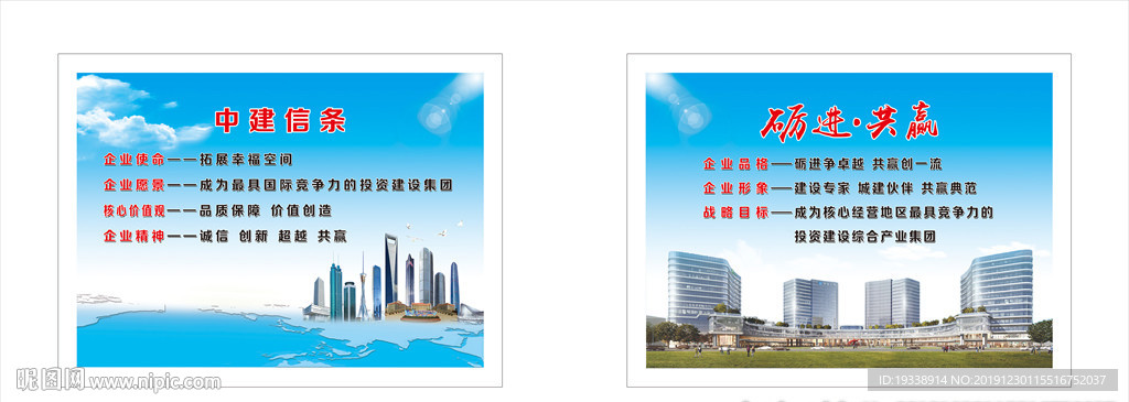 中建七局砺进共赢