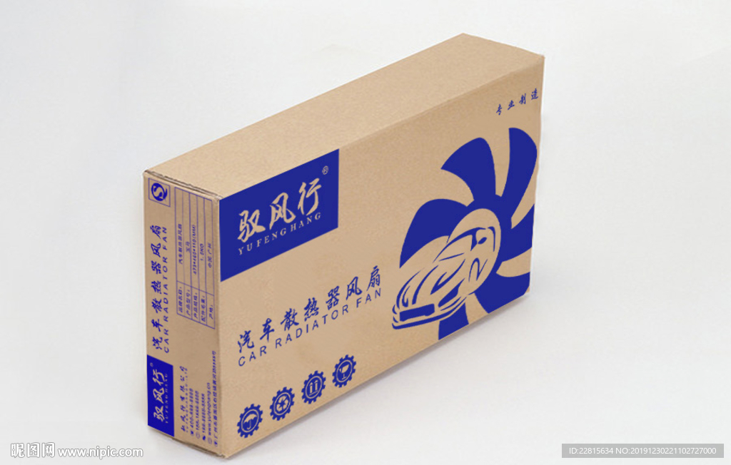 汽车零件包装平面图设计