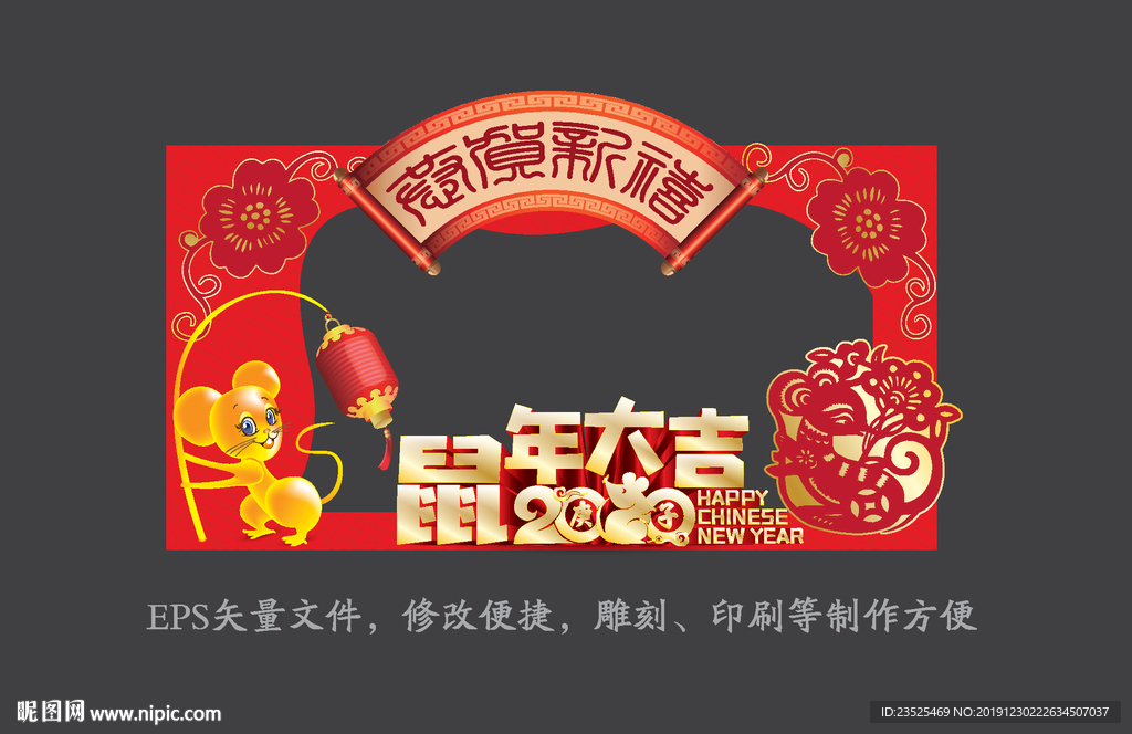 拍照框