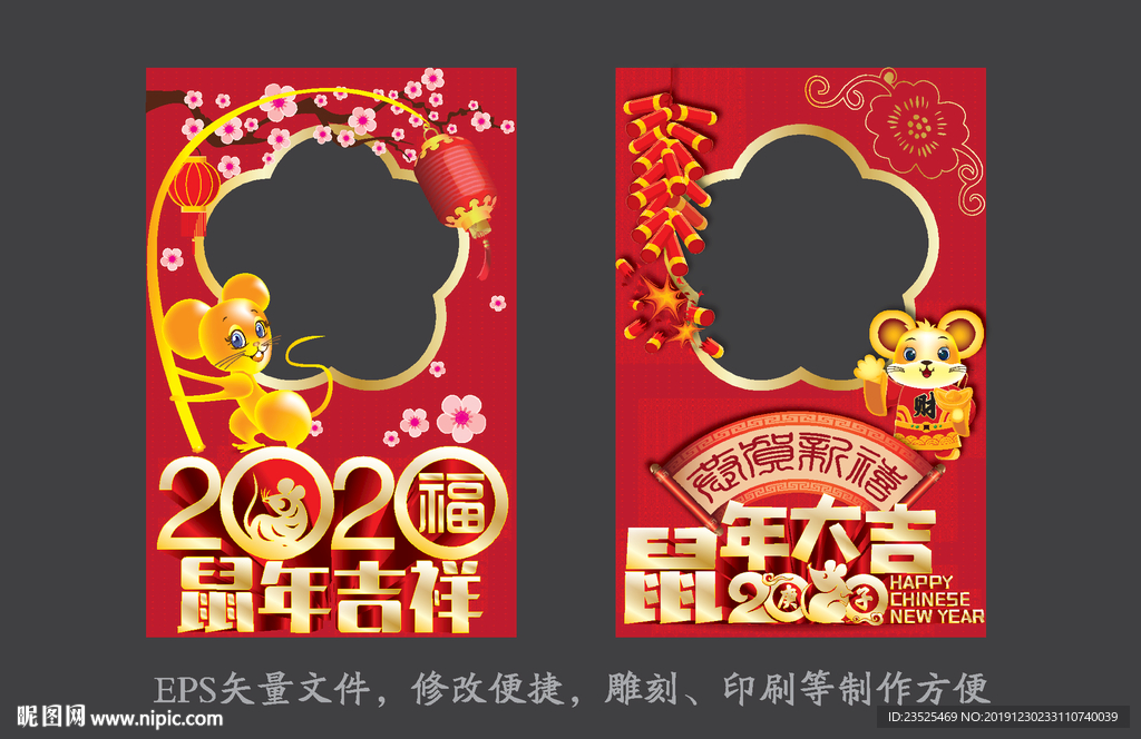 拍照框