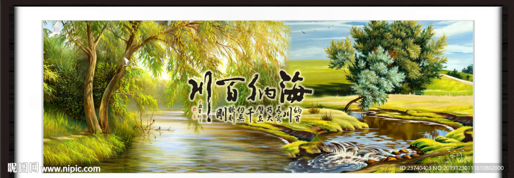 油画风景