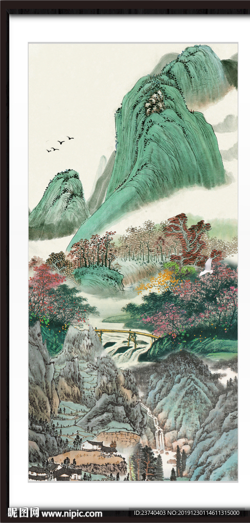 高山流水