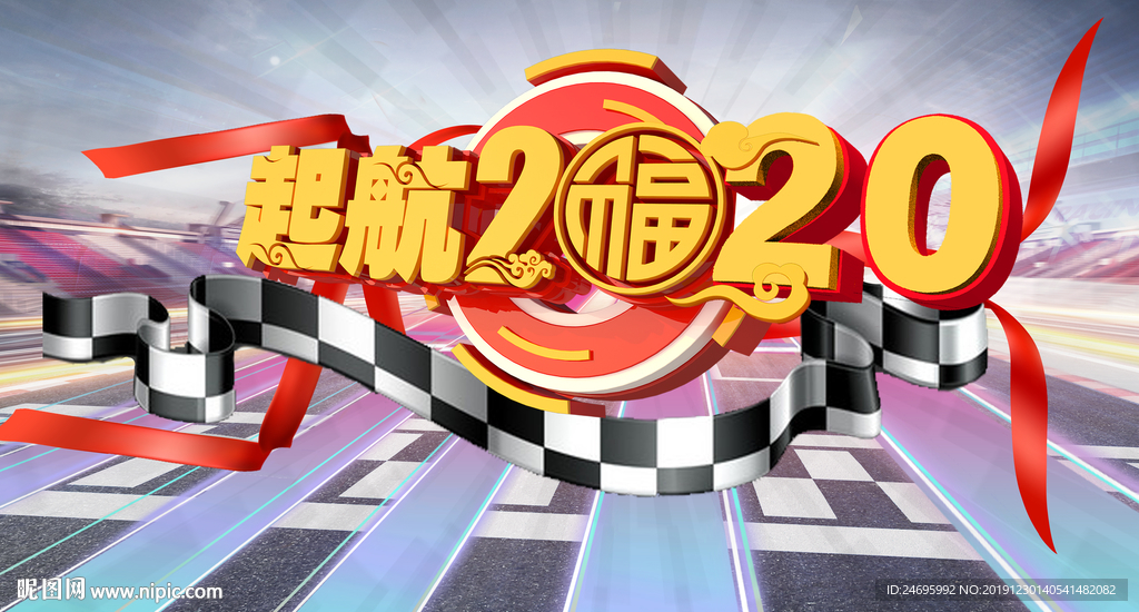 2020年鼠年图片