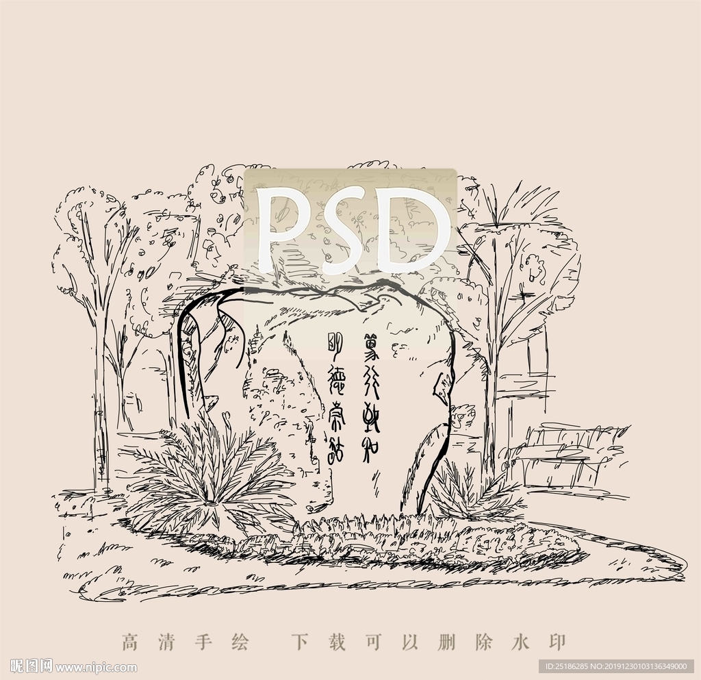 华政校训