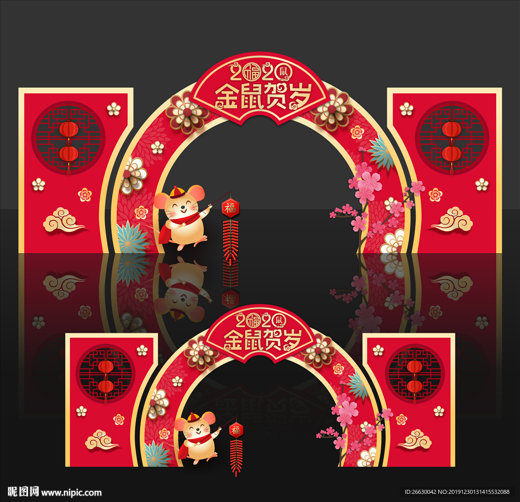 新年美陈