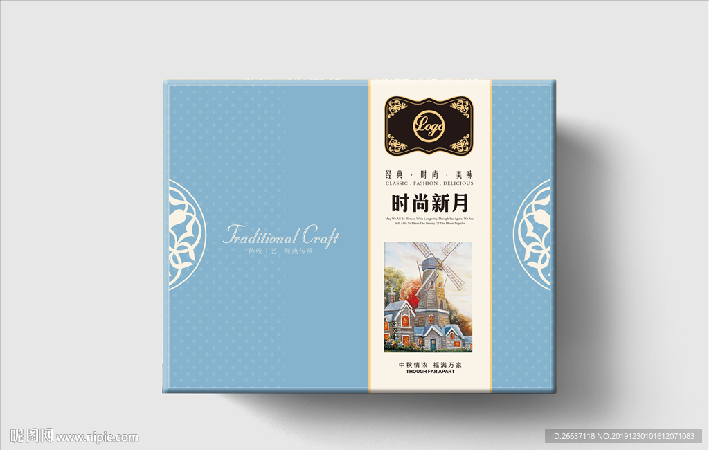 月饼礼盒包装