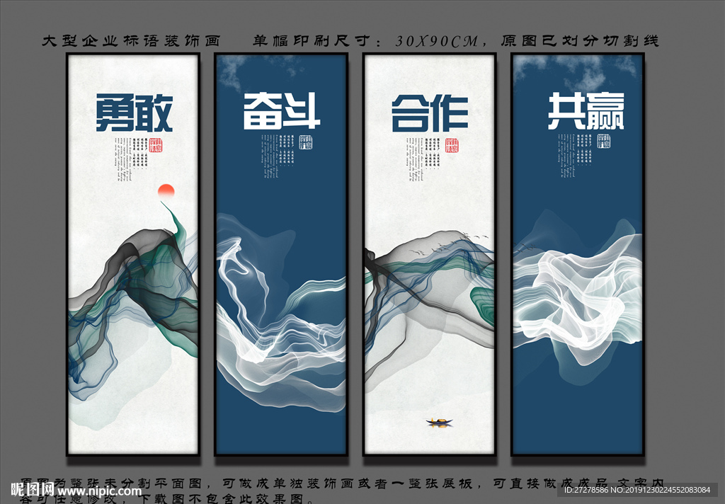 企业文化标语