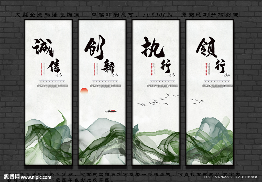 企业文化
