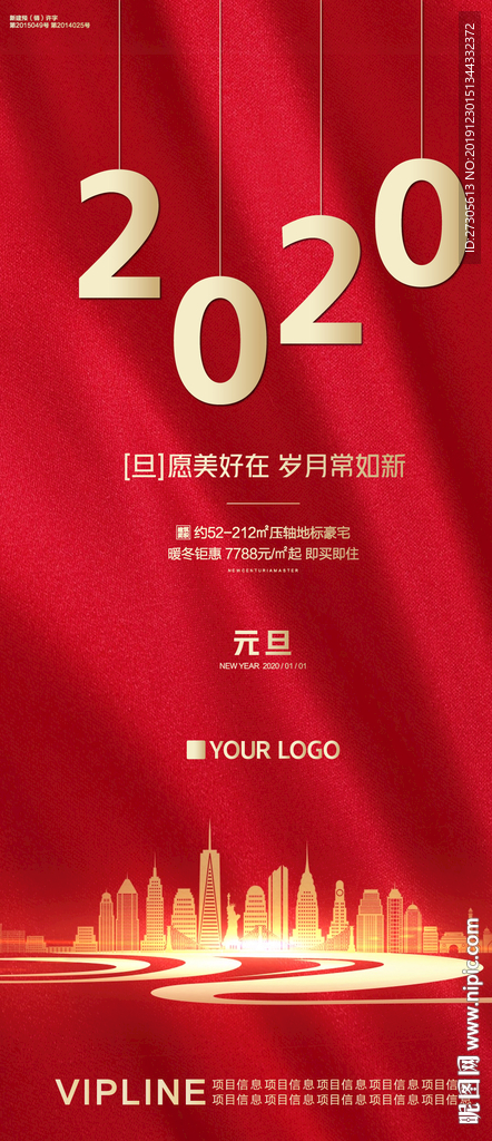 元旦