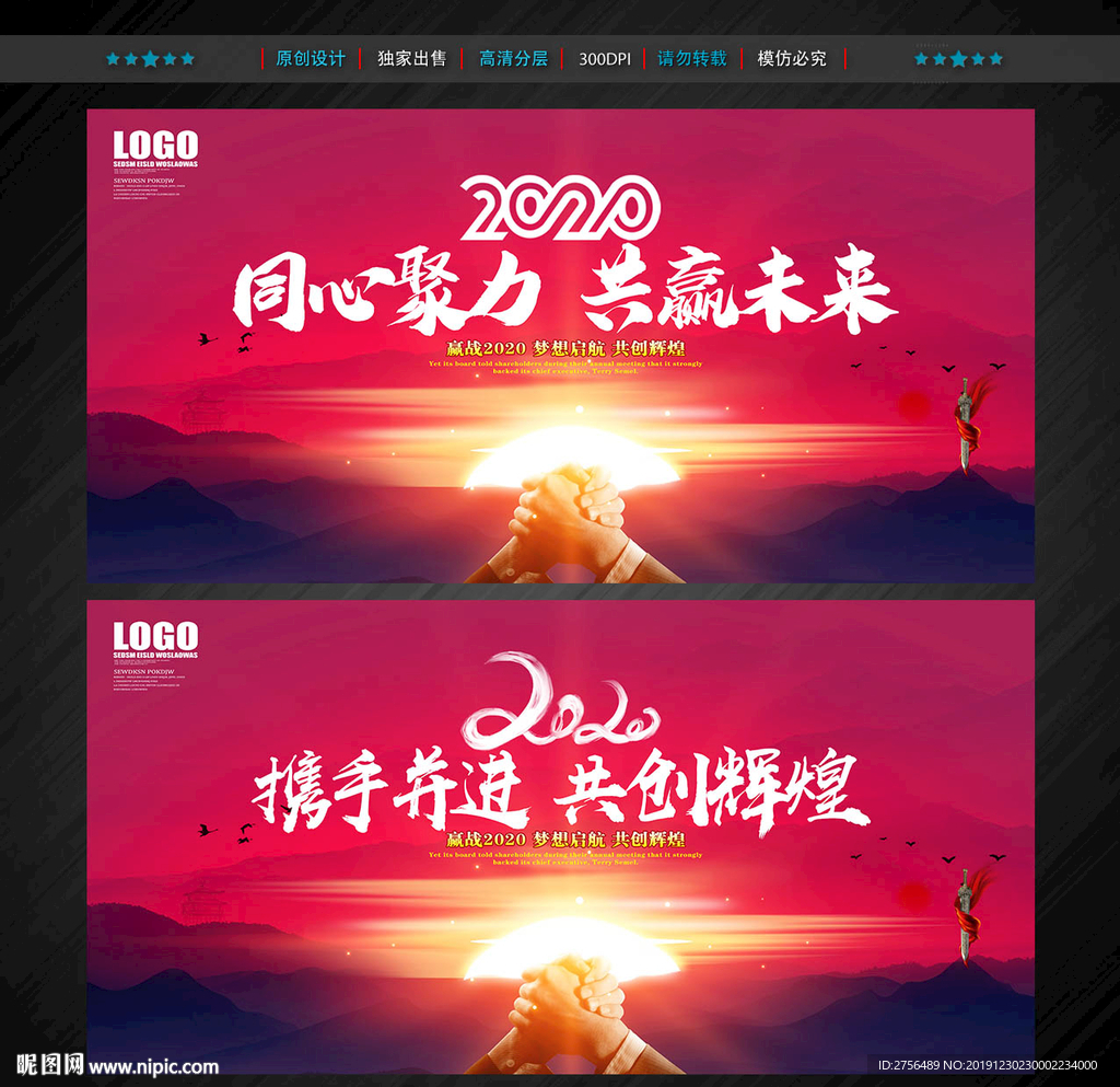 会议背景