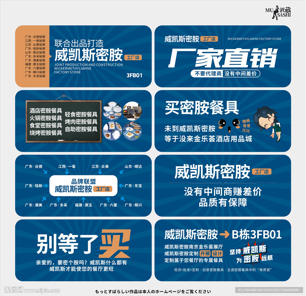 电梯广告