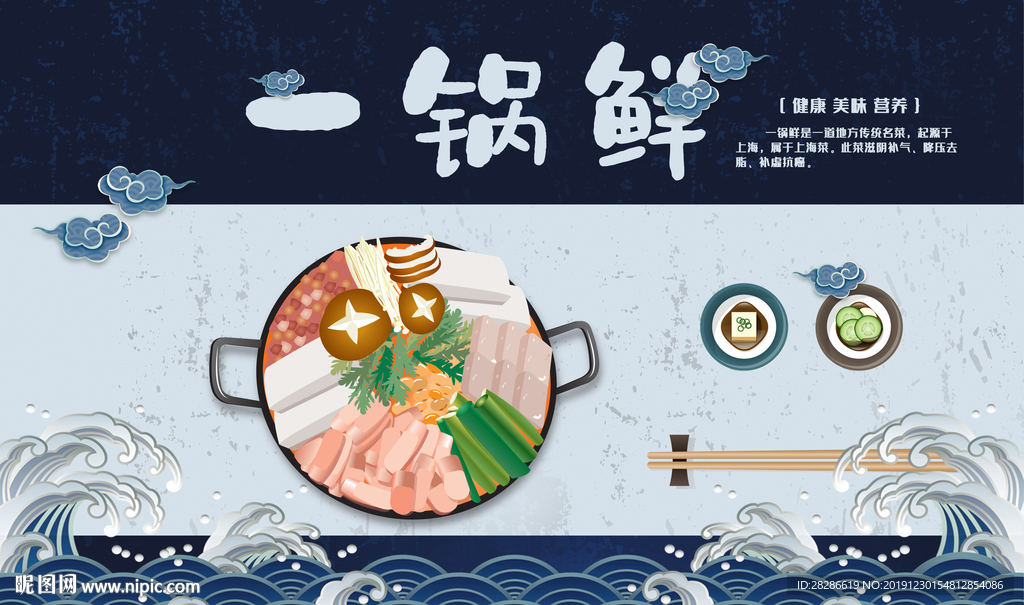 餐厅背景墙
