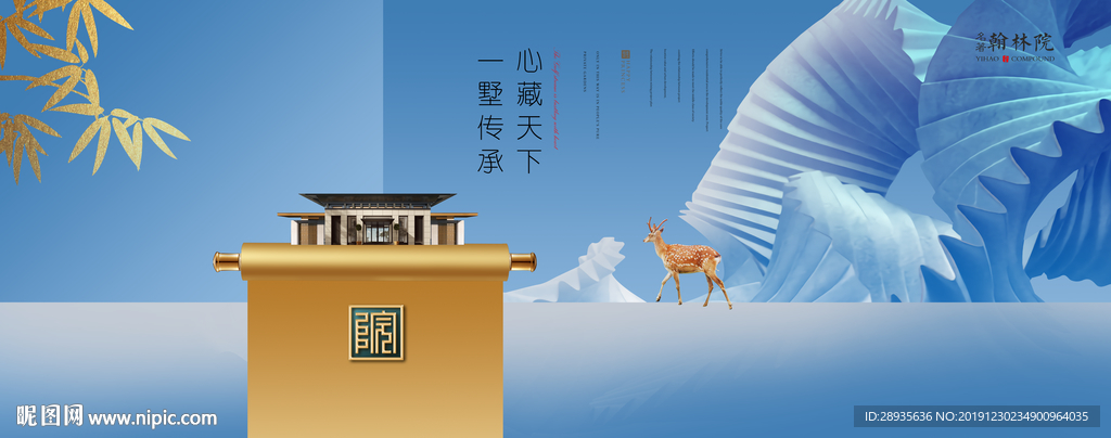 地产