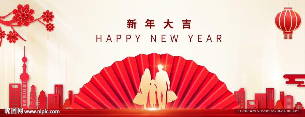 返乡置业